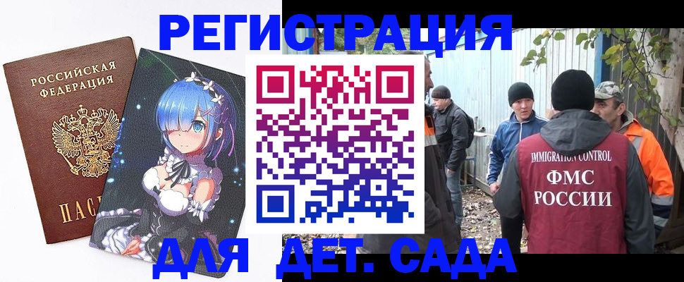 прописка для кредита в Нефтекамске
